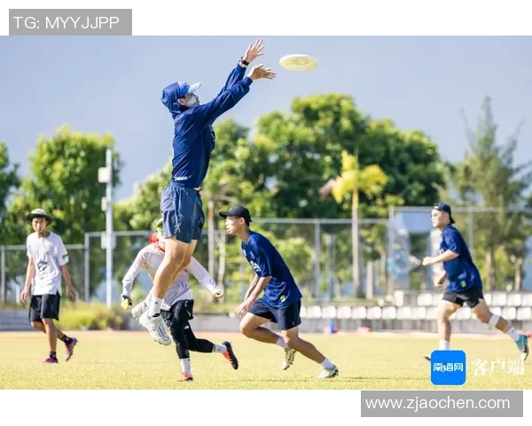 广州飞盘队比赛经验分享与战术分析探讨飞盘运动的未来发展方向 广州飞盘队比赛经验分享与战术分析探讨飞盘运动的未来发展方向