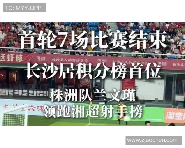 武汉飞盘队在滑板精英赛中以86分稳居积分榜首位