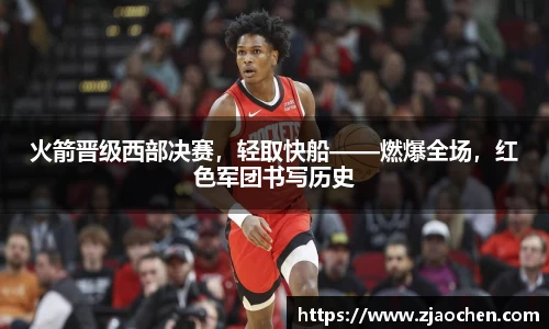emc易倍