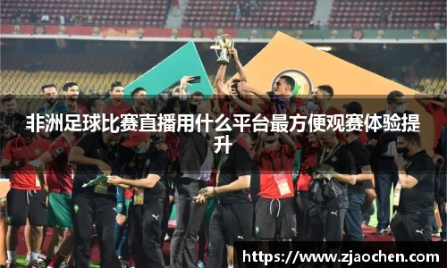 emc易倍体育官方