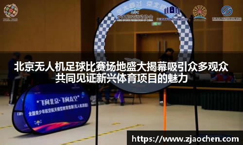 emc易倍体育官方