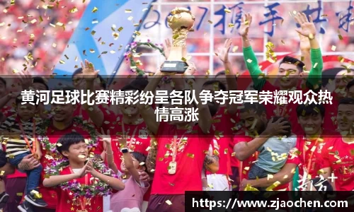 emc易倍体育官方