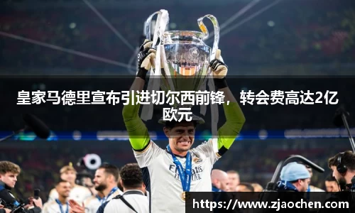 emc易倍体育官方