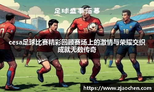 emc易倍体育官方