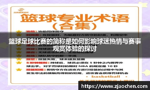 易倍体育