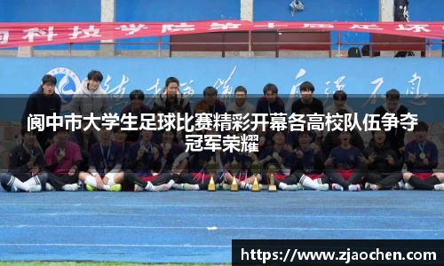 emc易倍体育官方