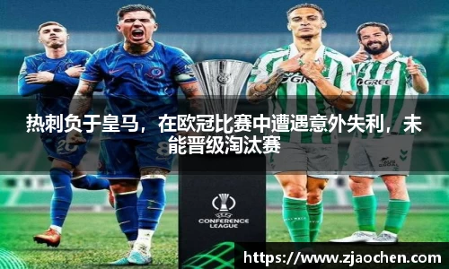 emc易倍体育