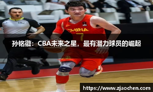 emc易倍体育官方