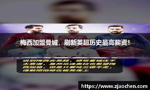 emc易倍体育官方