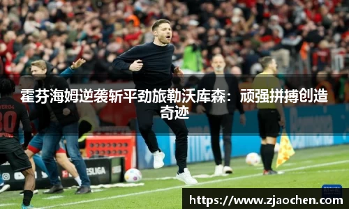 易倍体育