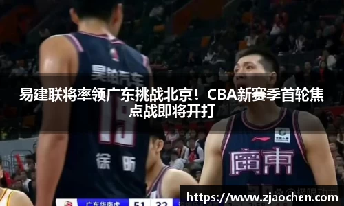 emc易倍体育官方