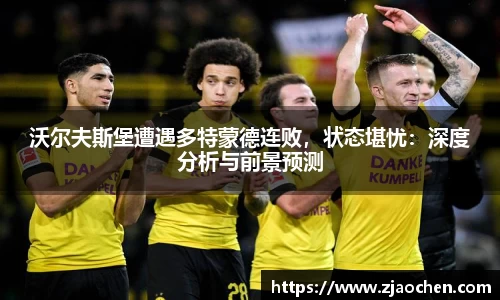 emc易倍体育官方