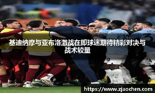 emc易倍
