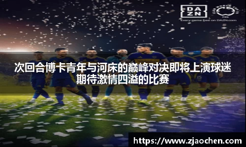 emc易倍体育