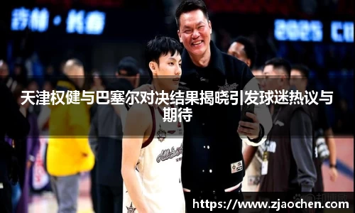 emc易倍体育
