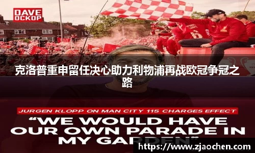 易倍体育