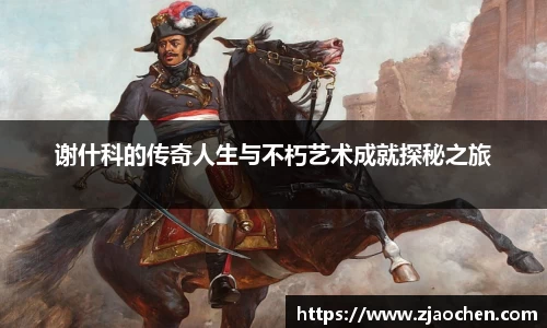 emc易倍体育