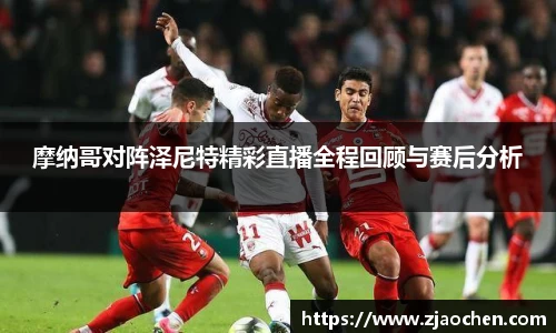emc易倍体育