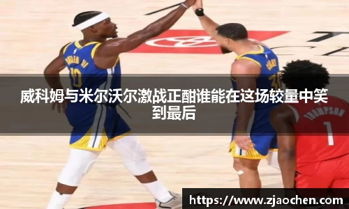 emc易倍体育
