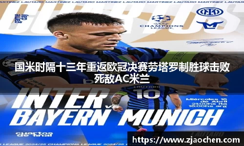emc易倍体育